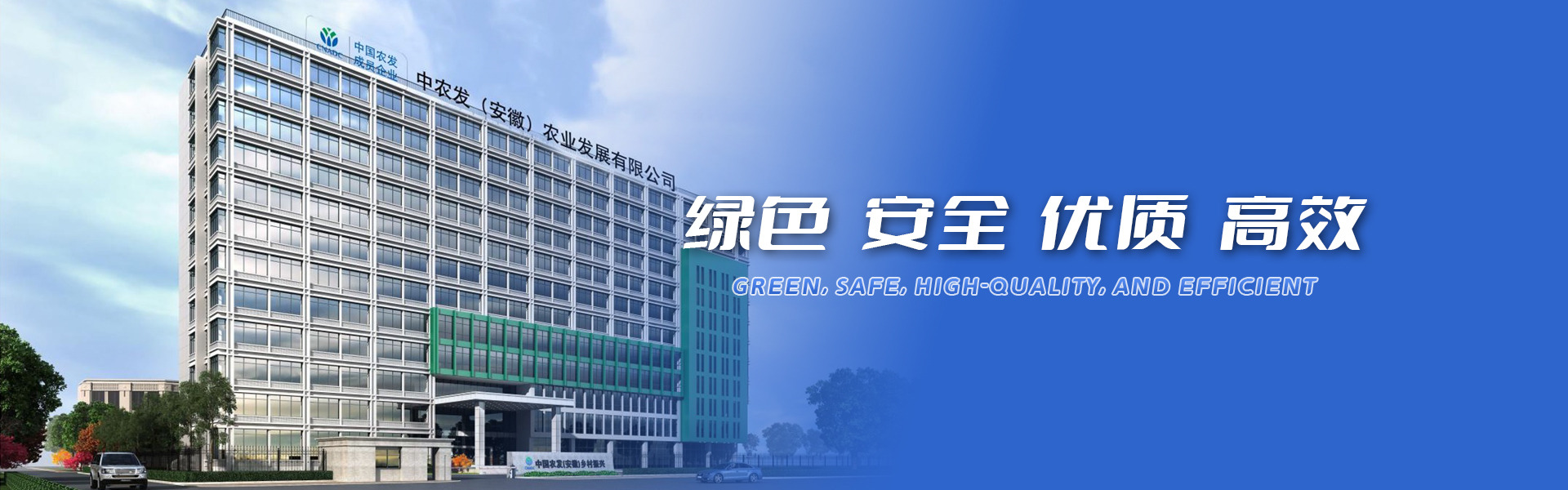 公司大楼