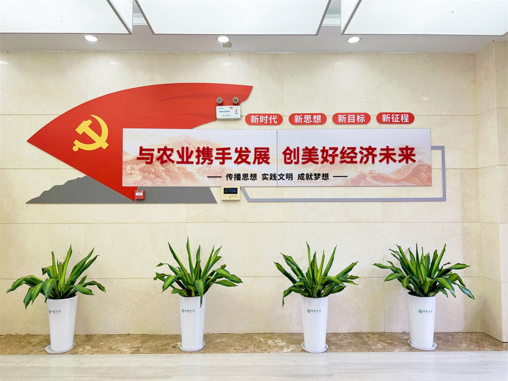 企业风采