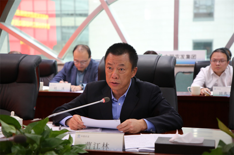 曹总讲话.jpg